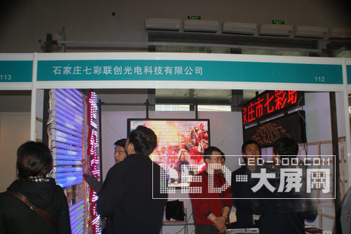 <a href=http://www.saemoetchemins.com target=_blank>LED@ʾ</a>౱HLED@ʾgչ