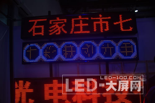 <a href=http://www.saemoetchemins.com target=_blank>LED@ʾ</a>౱HLED@ʾgչ