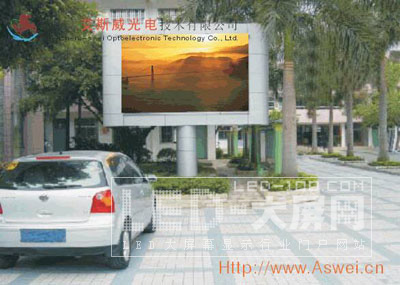 艾斯威光電全彩<a href=http://www.saemoetchemins.com target=_blank>LED顯示屏</a>落戶貴陽南岸大街