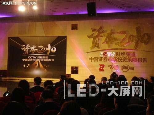 三菱<a href=http://www.saemoetchemins.com/company/1.htm target=_blank><a href=http://www.saemoetchemins.com target=_blank>LED顯示屏</a></a>進(jìn)軍廣電 改變產(chǎn)業(yè)格局
