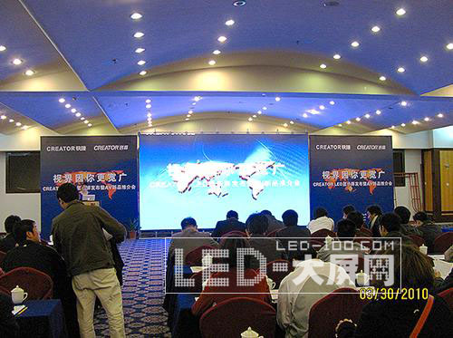 CREATOR <a href=http://www.saemoetchemins.com/company/1.htm target=_blank><a href=http://www.saemoetchemins.com target=_blank>LED顯示屏</a></a>發布暨AV新品推介會<a href=http://www.saemoetchemins.com/company/1.htm target=_blank><a href=http://www.saemoetchemins.com target=_blank>LED顯示屏</a></a>精彩演繹