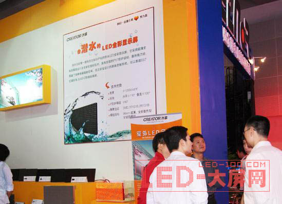 CREATOR創高LED全彩顯示屏閃耀廣州國際LED展 低碳節能環保成為新趨勢