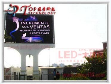 慶祝委內瑞拉關塔戶外廣告<a href=http://www.saemoetchemins.com target=_blank>led顯示屏</a>PH16項目順利完成