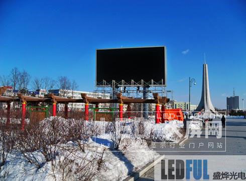 零下30度盛燁光電<a href=http://www.saemoetchemins.com target=_blank>led顯示屏</a>傲立敦化市渤海廣場