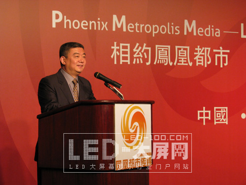 中國大型戶外<a href=http://www.saemoetchemins.com target=_blank>led顯示屏</a>媒體行業格局正在發生重大變化
