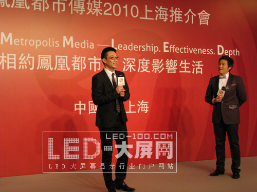 中國大型戶外<a href=http://www.saemoetchemins.com target=_blank>led顯示屏</a>媒體行業格局正在發生重大變化