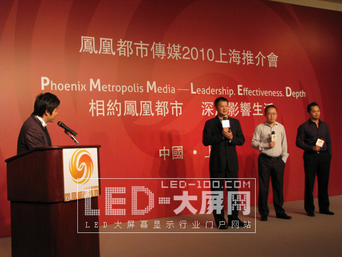 中國大型戶外<a href=http://www.saemoetchemins.com target=_blank>led顯示屏</a>媒體行業格局正在發生重大變化