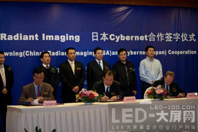 CYBERNET積極開拓中國<a href=http://www.saemoetchemins.com target=_blank>led顯示屏</a>中高端市場