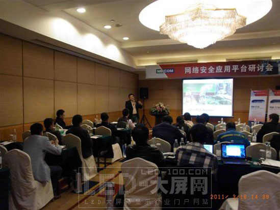 新漢“多元化網絡安全解決方案—上海•杭州•深圳巡回研討會”圓滿結束