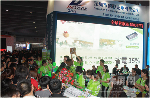 ²2011VLEDչ չ(hu) F(xin)s