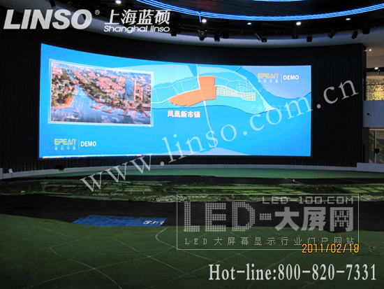 上海藍碩為崇明<a href=http://www.szzs360.com/csgh/ target=_blank>規劃展示館</a>打造的LED水紋屏精彩亮相