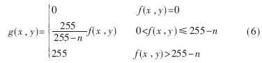 基于FPGA的<a href=http://www.saemoetchemins.com target=_blank>led大屏幕</a>幕控制系統的設計與實現
