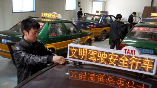 唐山市區(qū)出租車(chē)安裝新式<a href=http://www.saemoetchemins.com target=_blank>led顯示屏</a>頂燈