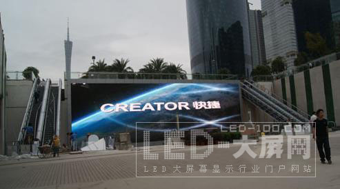 天譽創高預測LED的發展