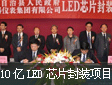 (lin)FY10|LEDоƬbĿ
