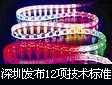 LEDaI˜˰l12헼g˜