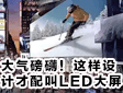 磡@ӵOӋLED