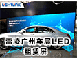 ҃LEDU