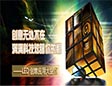 }LED⑪ôPc