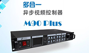 M90 PlusˡϵČɣ