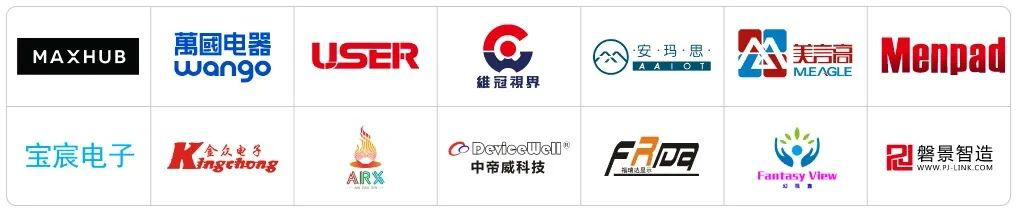 LED CHINA 2020վ91-3ڸչek