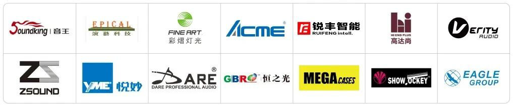 LED CHINA 2020վ91-3ڸչek