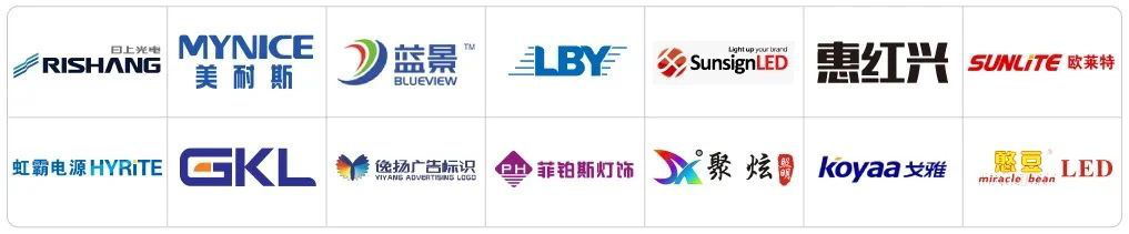 LED CHINA 2020վ91-3ڸչek