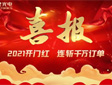 (lin)2021_Tt(ni)B@