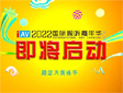 2022Hҕ AIAVӣʢe