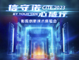 VLED LED CinemaӰذǈӰÑδ