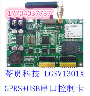 LEDƿ GPRS@ʾƿl(f)