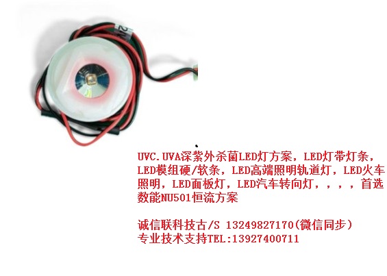 ⾀(UVC)-NU501-1A018 1A015 1A030